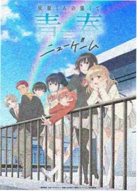 追光者
